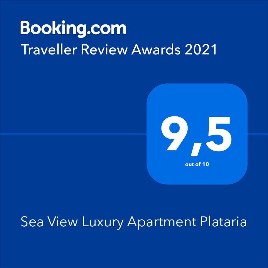 Sea View Luxury Apartment Plataria Exterior foto
